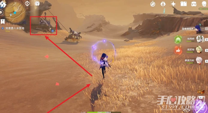 《原神》磨尖箭頭抓住盾牌任務攻略