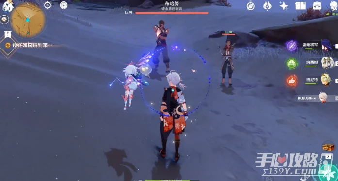 《原神》預兆如竊賊到來任務攻略