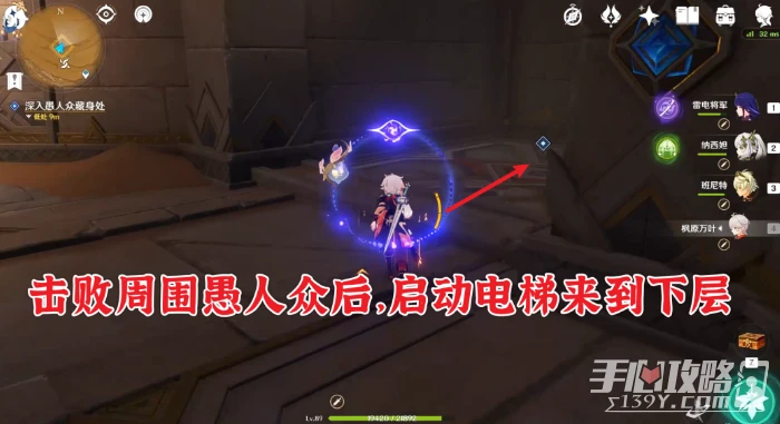 《原神》因為她的罪惡滔天任務圖文攻略