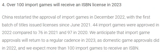 全球遊戲市場分析公司：預測暴雪1月後公布新代理