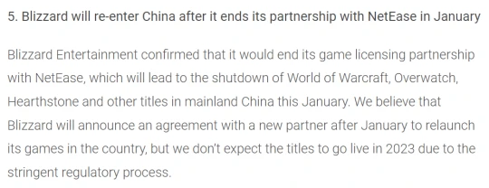 全球遊戲市場分析公司：預測暴雪1月後公布新代理