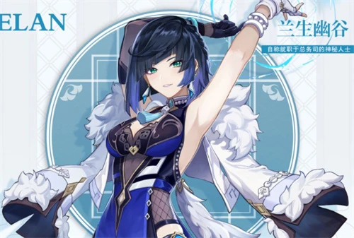 原神夜蘭能用飛雷嗎