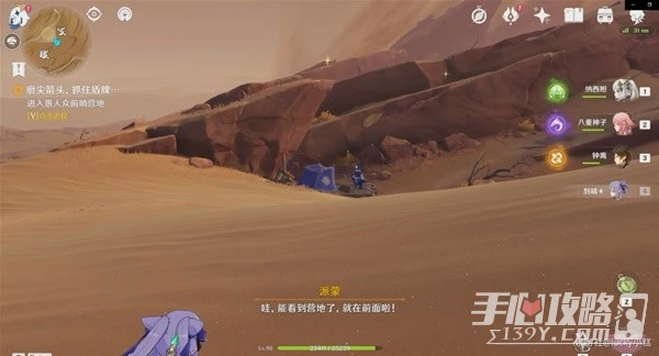 《原神》3.4仇敵仿佛眾水沸騰任務詳細攻略