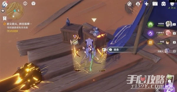 《原神》3.4仇敵仿佛眾水沸騰任務詳細攻略