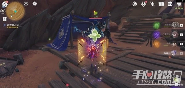 《原神》3.4仇敵仿佛眾水沸騰任務詳細攻略