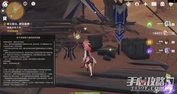 《原神》3.4仇敵仿佛眾水沸騰任務詳細攻略