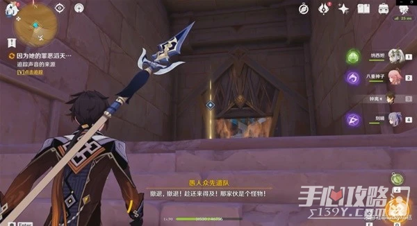 《原神》3.4仇敵仿佛眾水沸騰任務詳細攻略