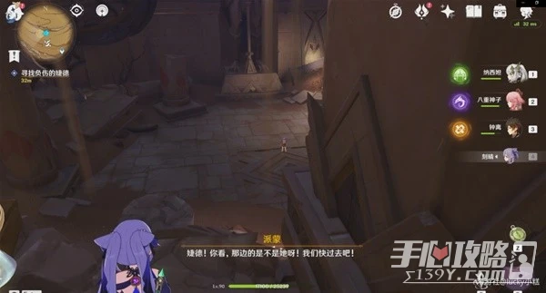 《原神》3.4仇敵仿佛眾水沸騰任務詳細攻略