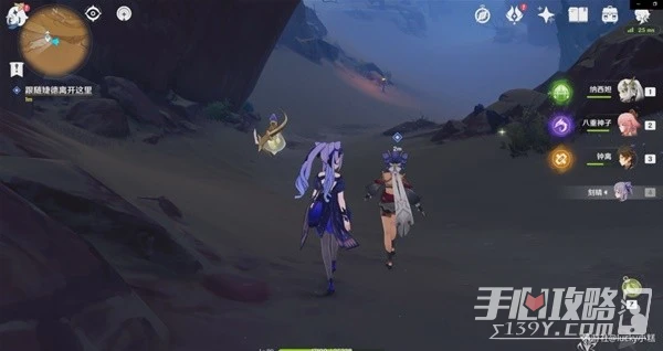 《原神》3.4仇敵仿佛眾水沸騰任務詳細攻略