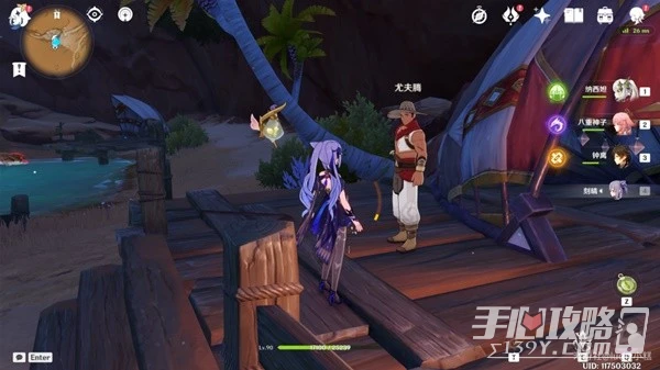 《原神》3.4仇敵仿佛眾水沸騰任務詳細攻略