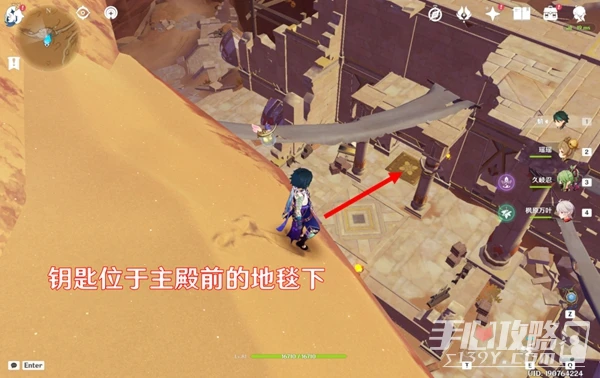 《原神》千壑沙地20萬摩拉寶藏位置