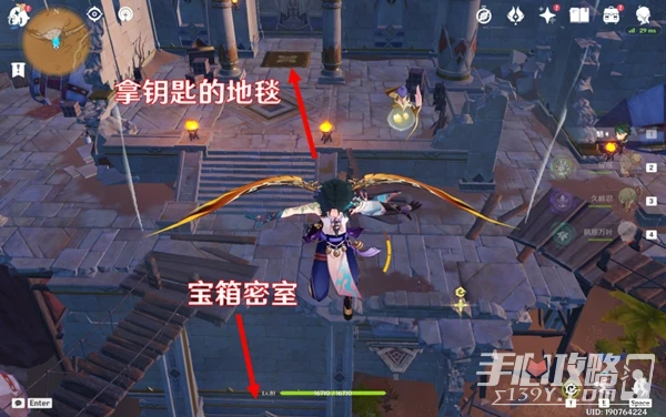 《原神》千壑沙地20萬摩拉寶藏位置