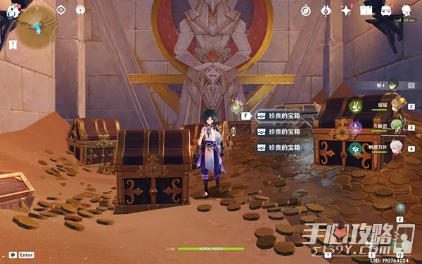 《原神》千壑沙地20萬摩拉寶藏位置