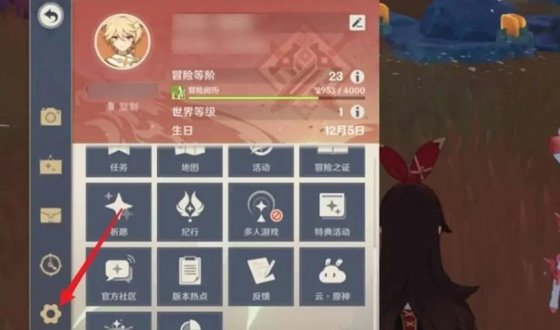 原神換綁碼是身份證嗎