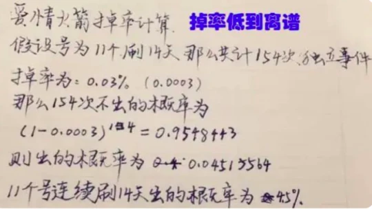 愛情火箭掉率大幅提升 亞服愛情火箭已出現
