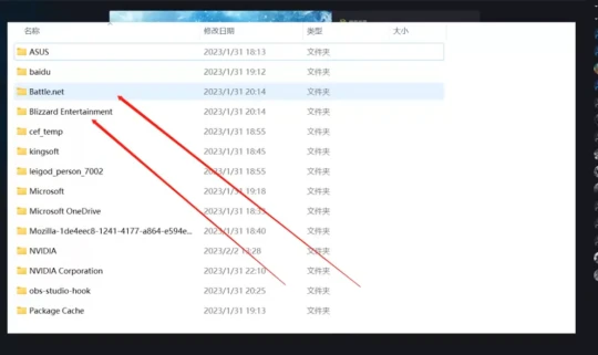 WLK懷舊服：亞服戰網客戶端安裝問題匯總