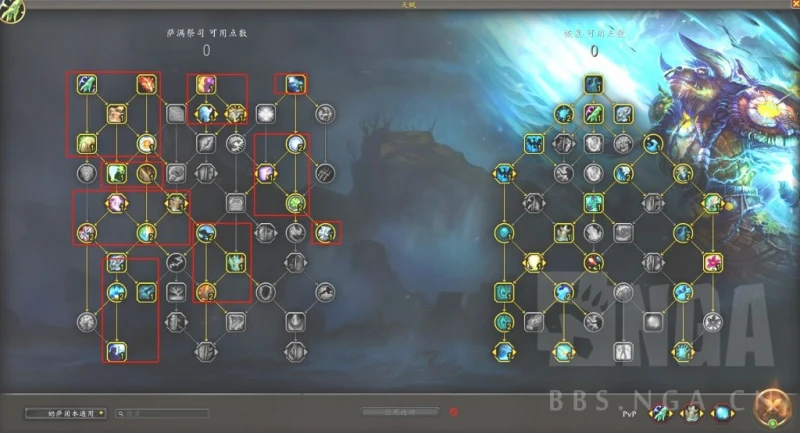 魔獸世界10.0.5奶薩屬性選擇