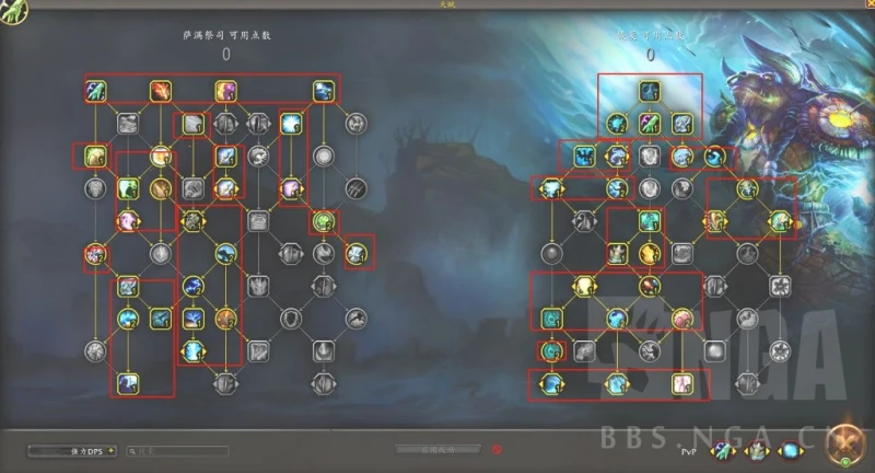 魔獸世界10.0.5奶薩治療手法