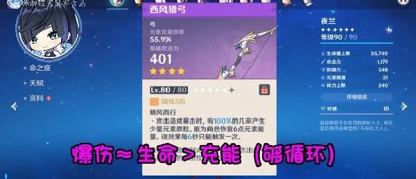 原神3.4下半卡池抽取建議