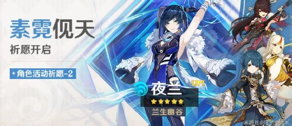 原神3.4下半卡池抽取建議