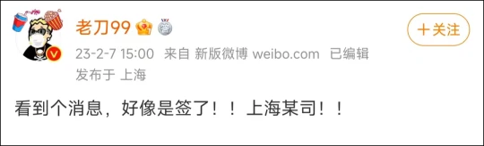 國服代理即將落地 基本確認是這個公司