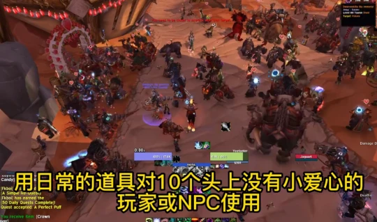 WLK懷舊服情人節活動 香水BUFF點擊就送