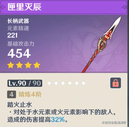 原神胡桃用什麼武器好