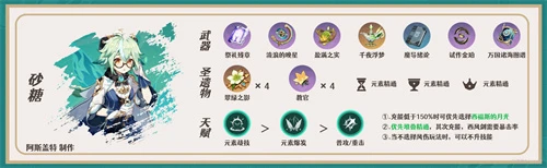 原神胡桃陣容怎麼搭配