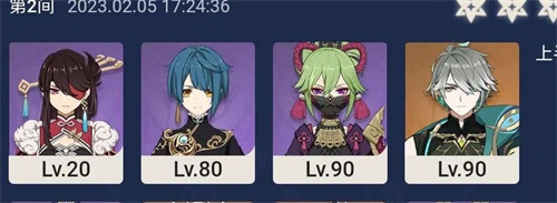 原神北斗怎麼配隊