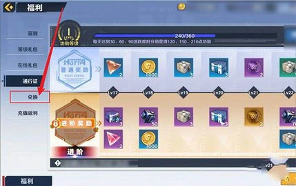 《幻塔》兌換碼大全永不過期2023