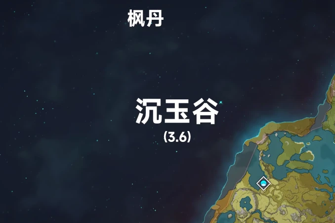 原神翹英莊什麼時候出