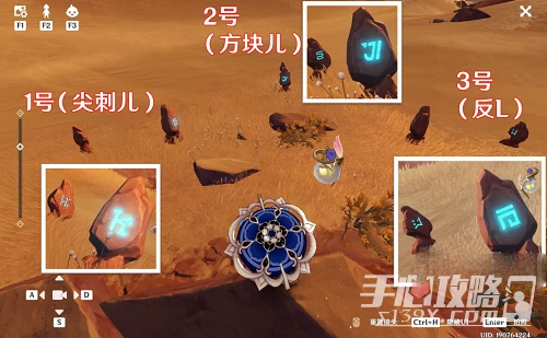 《原神》五綠洲之殿堂寶箱攻略