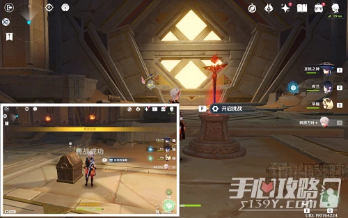 《原神》五綠洲之殿堂寶箱攻略