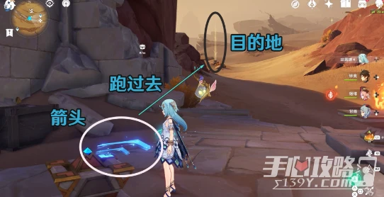 《原神》風之厄靈路線分享