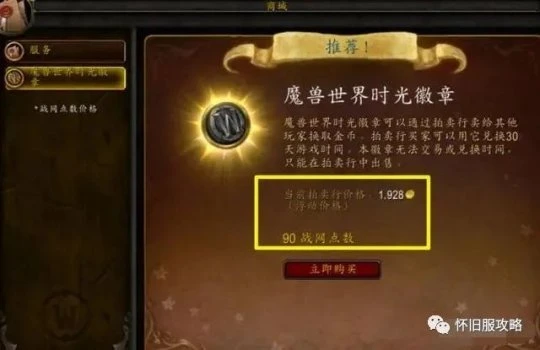 網易大額退款已全面到帳 AH買的時光用了也可退