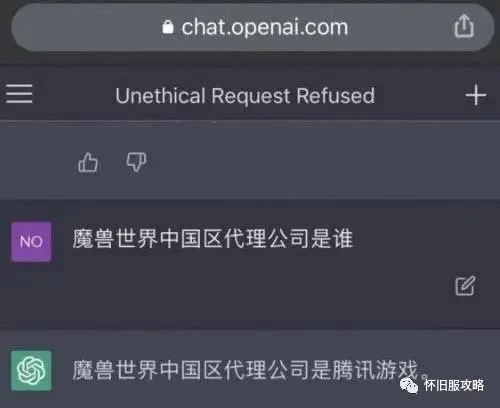 網易大額退款已全面到帳 AH買的時光用了也可退