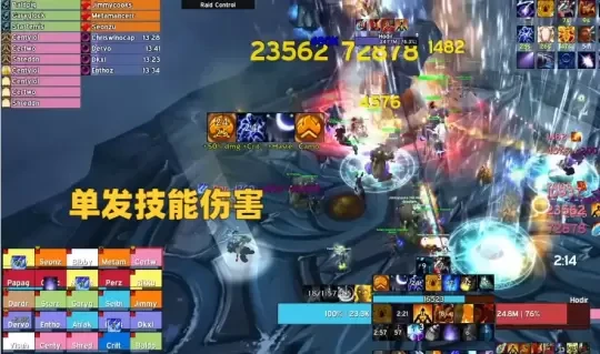 WLK奧杜爾DPS排名 火法3.1W秒傷強勢崛起