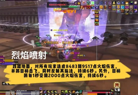 WLK奧杜爾2號BOSS 掌爐者伊格尼斯沖分向攻略