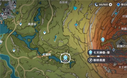 原神香醉坡的蘭那羅在哪