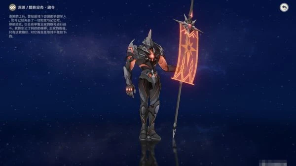 原神黑蛇眾位置