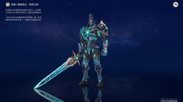 原神黑蛇眾位置