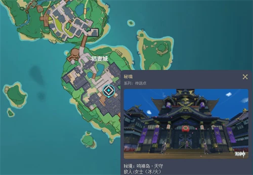 原神申鶴天賦突破材料一覽