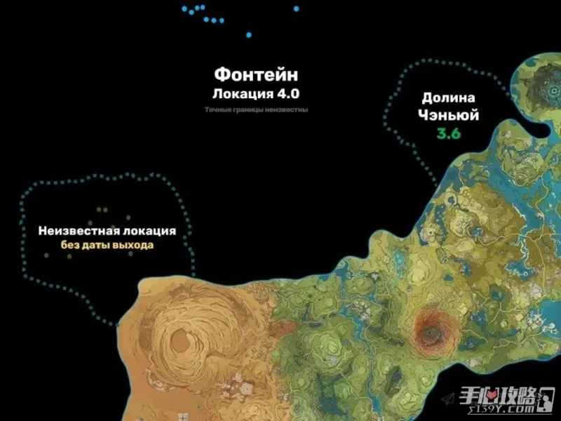 《原神》3.6新地圖一覽