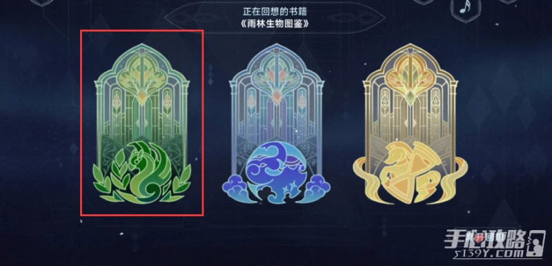 《原神》智慧的六面活動入口介紹