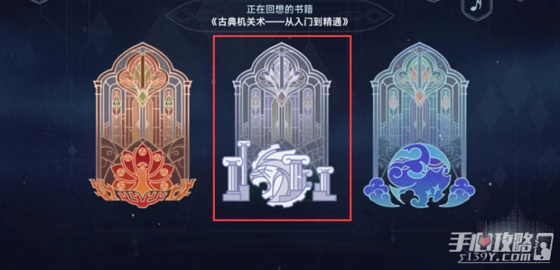 《原神》智慧的六面活動入口介紹