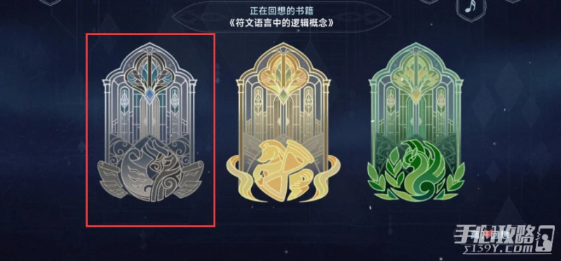 《原神》智慧的六面活動入口介紹