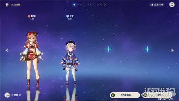 原神霓裳花採集路線一覽 38朵位置分享