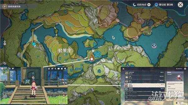 原神霓裳花採集路線一覽 38朵位置分享