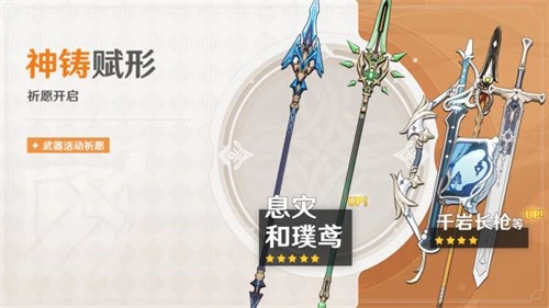 原神申鶴什麼時候覆刻2023