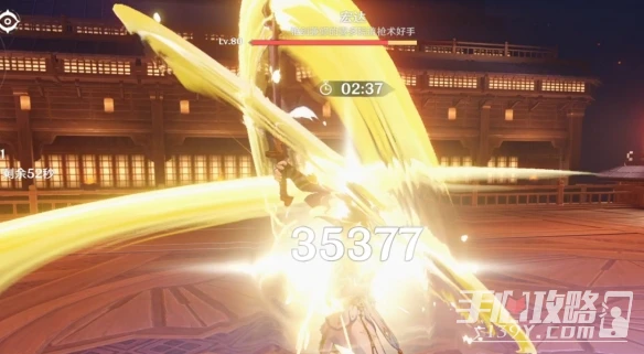 《原神》3.4演武傳心第二天滿獎勵攻略